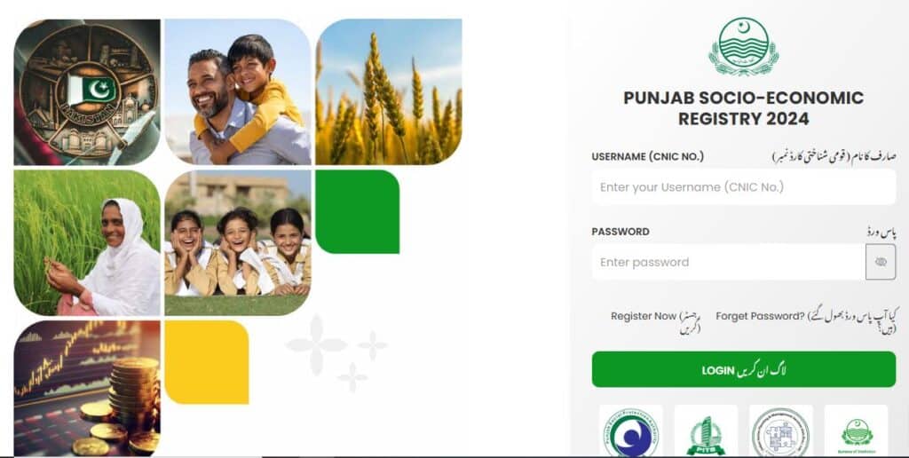 pser online registration 2025